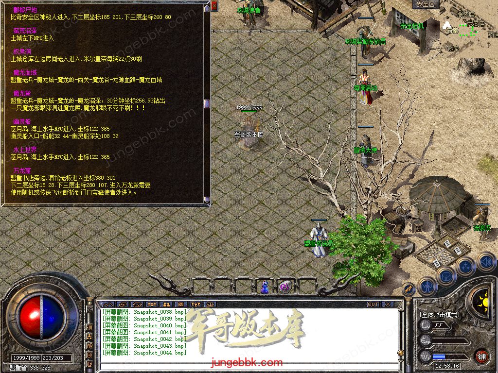 Snapshot_0045.jpg