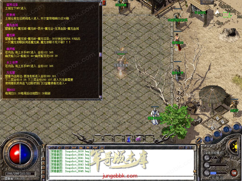 Snapshot_0046.jpg