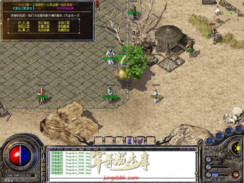 Snapshot_0047.jpg