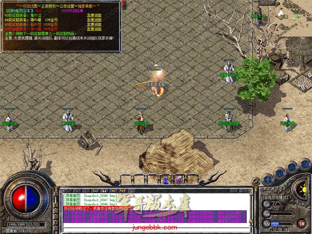 Snapshot_0049.jpg