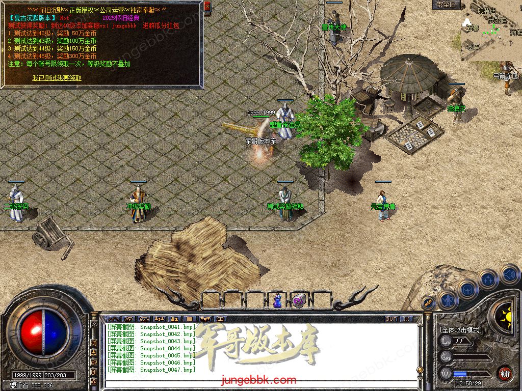 Snapshot_0048.jpg