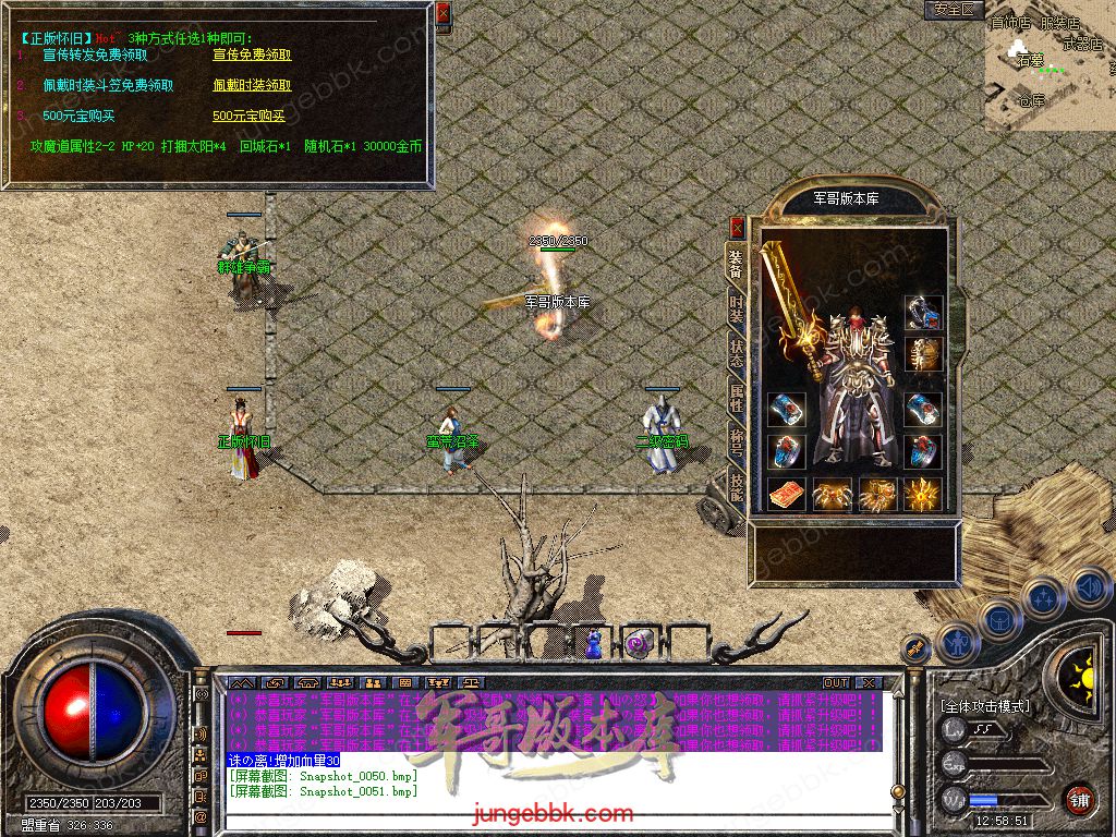 Snapshot_0052.jpg
