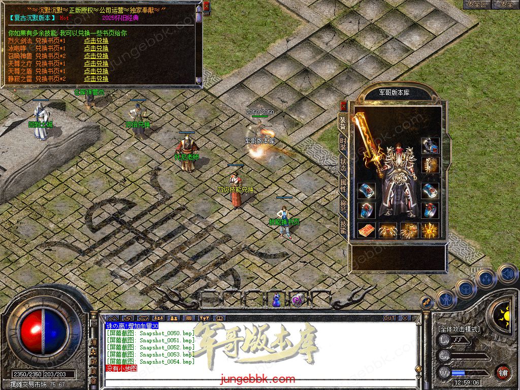 Snapshot_0055.jpg