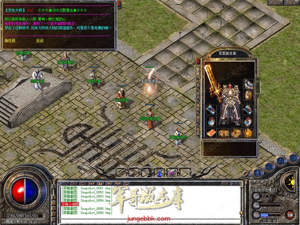 Snapshot_0057.jpg