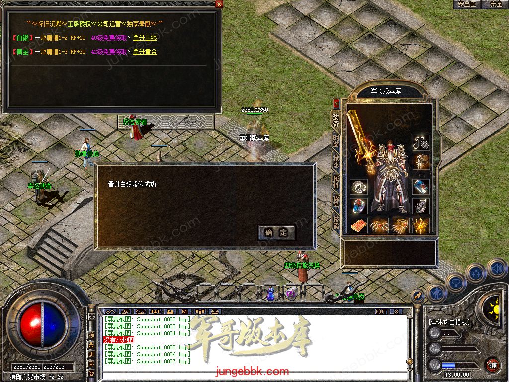 Snapshot_0058.jpg