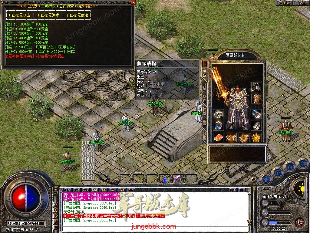 Snapshot_0062.jpg