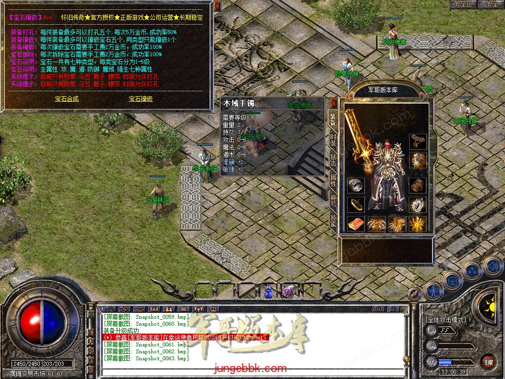 Snapshot_0064.jpg