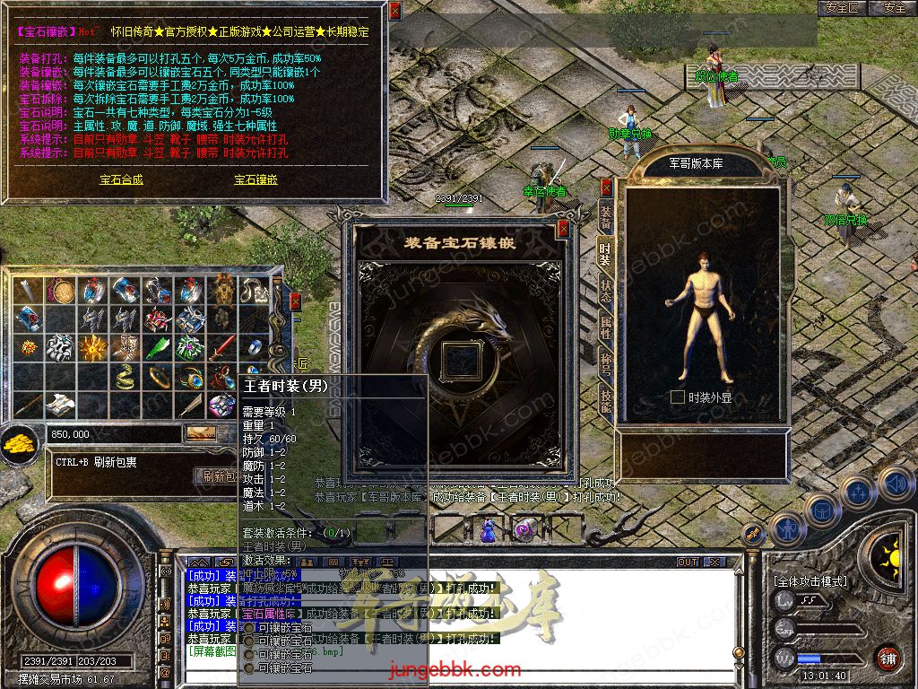 Snapshot_0067.jpg