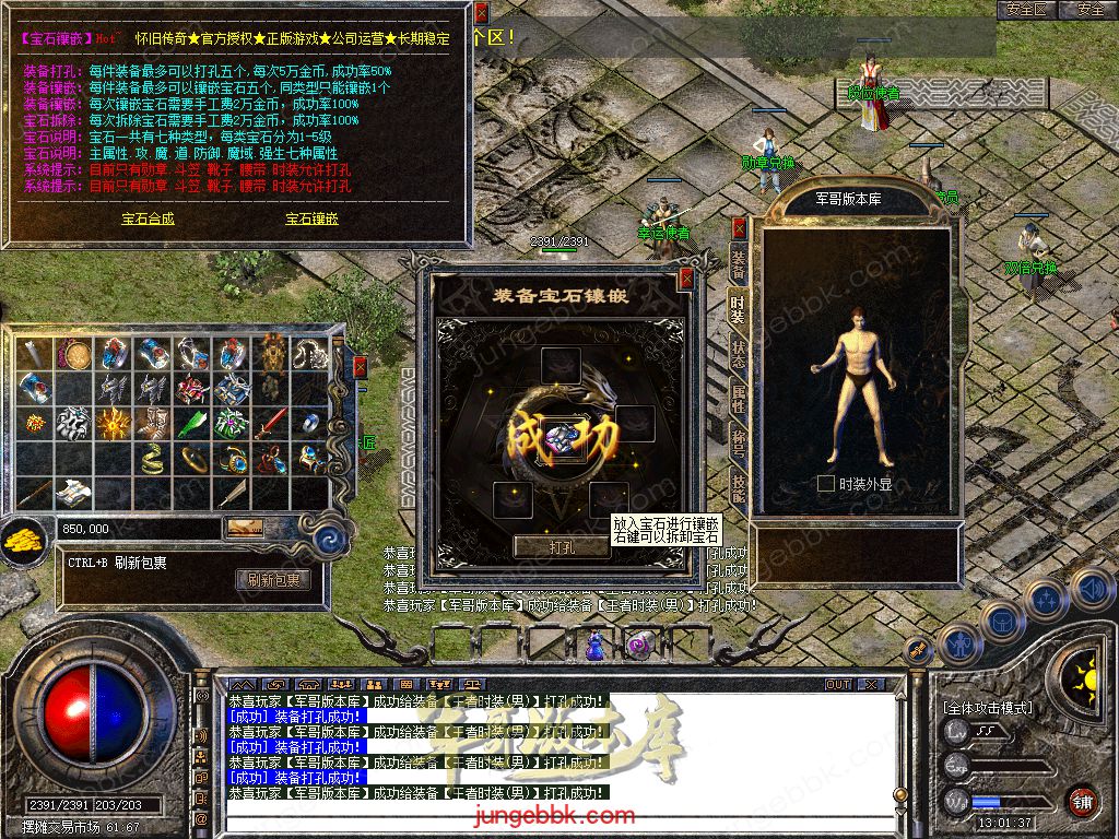 Snapshot_0066.jpg