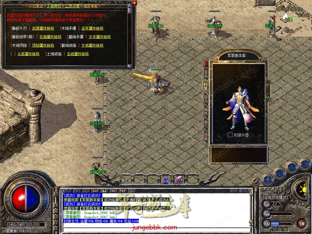 Snapshot_0068.jpg