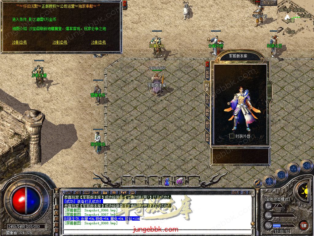 Snapshot_0069.jpg