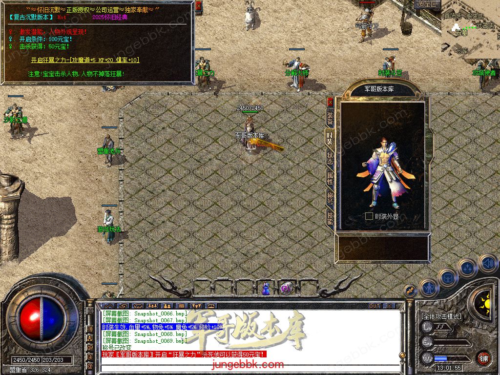 Snapshot_0070.jpg