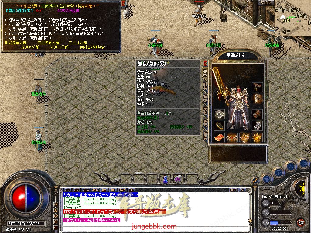 Snapshot_0071.jpg