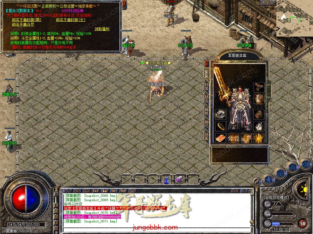 Snapshot_0072.jpg