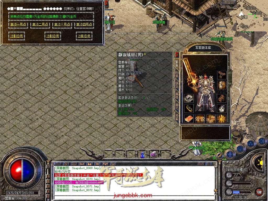 Snapshot_0073.jpg