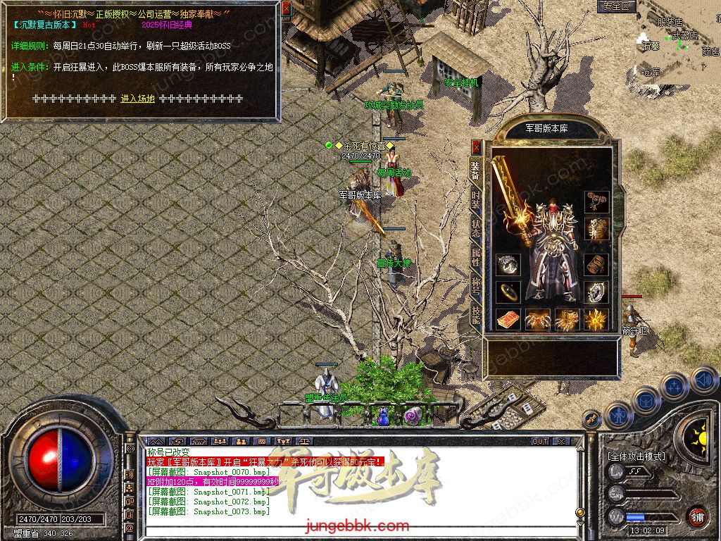 Snapshot_0074.jpg