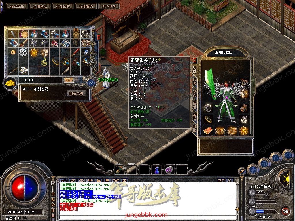 Snapshot_0076.jpg