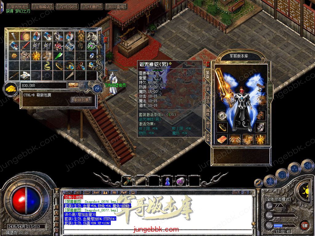 Snapshot_0078.jpg