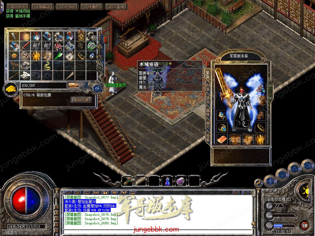 Snapshot_0081.jpg