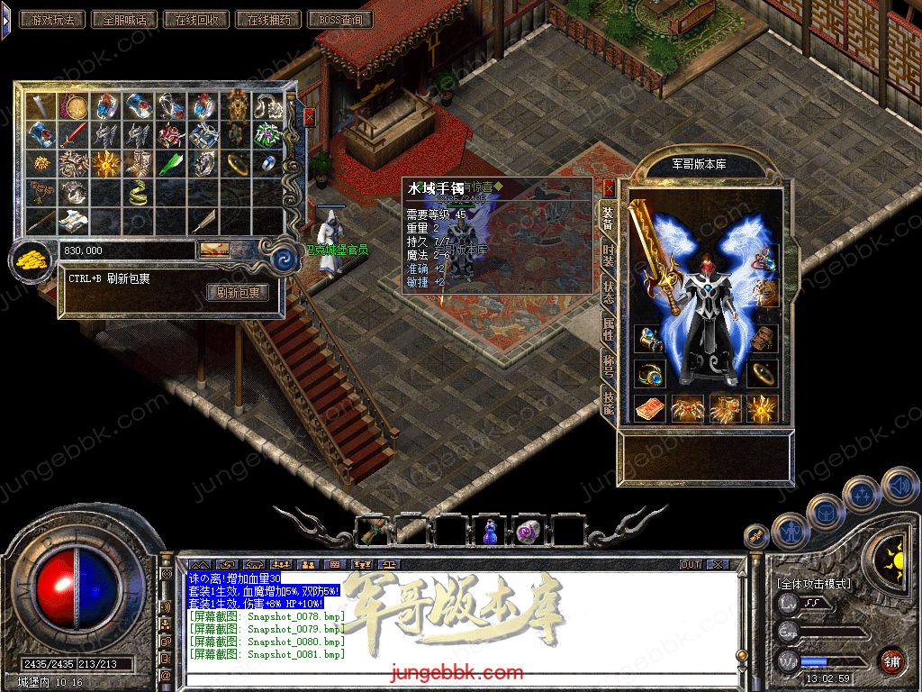Snapshot_0082.jpg