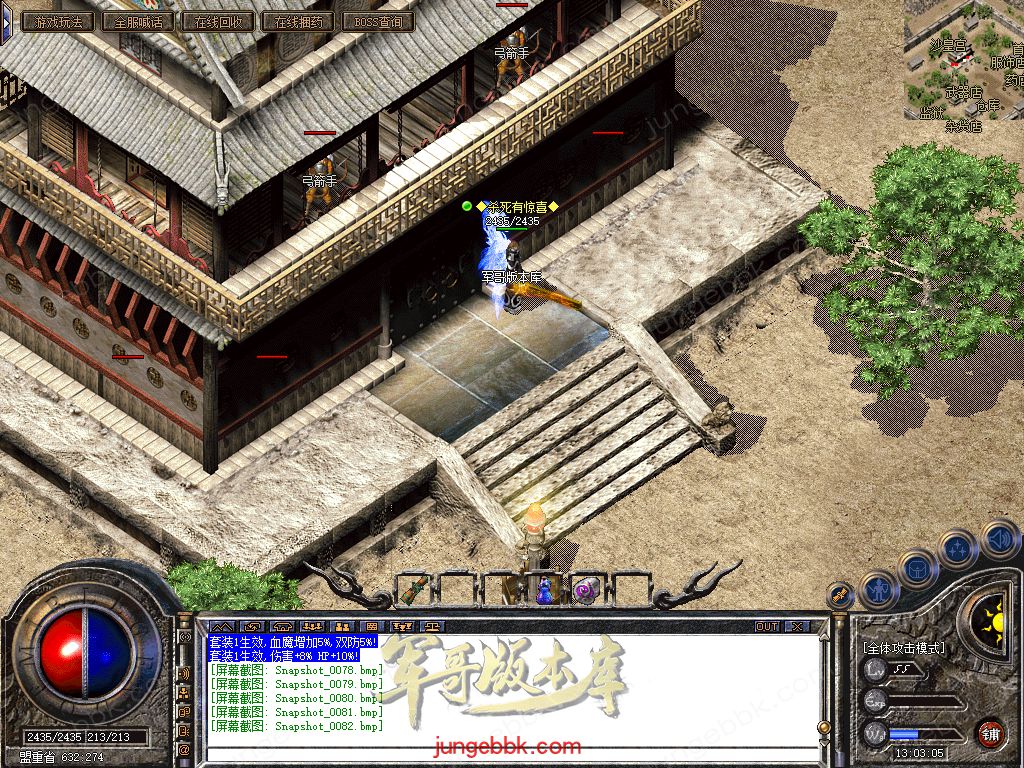 Snapshot_0083.jpg