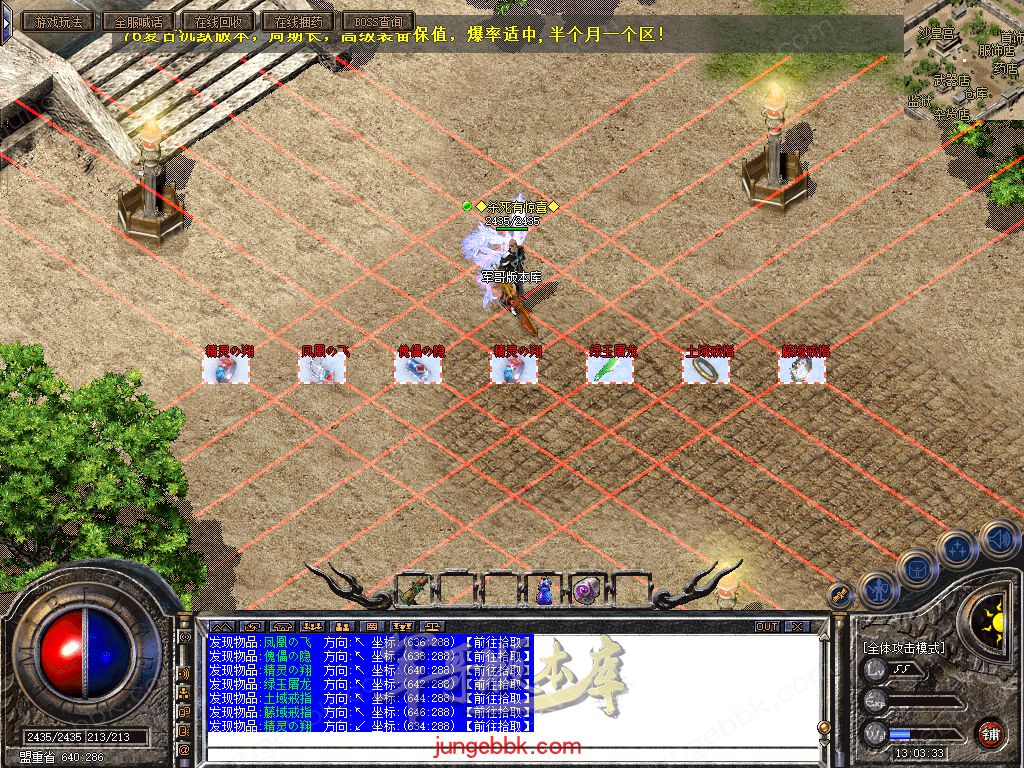 Snapshot_0084.jpg