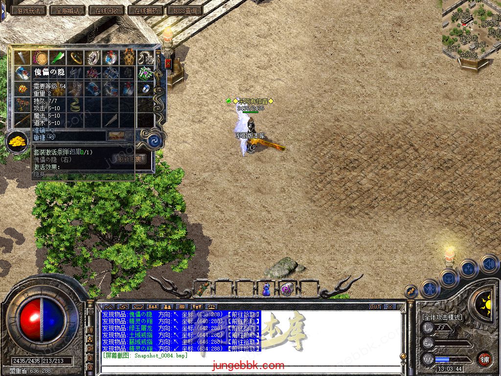 Snapshot_0085.jpg