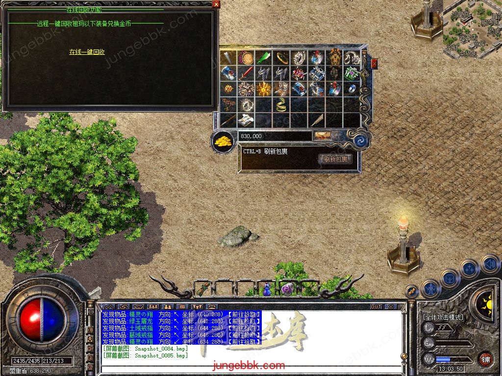 Snapshot_0086.jpg