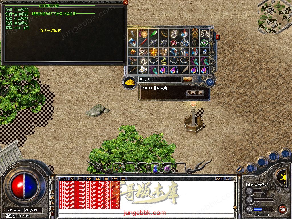Snapshot_0087.jpg