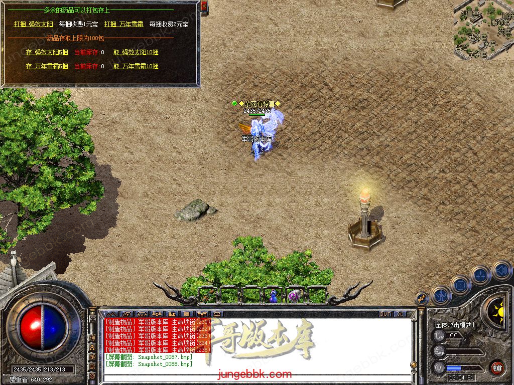 Snapshot_0089.jpg