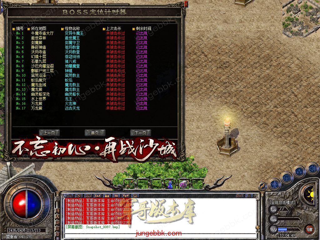 Snapshot_0088.jpg