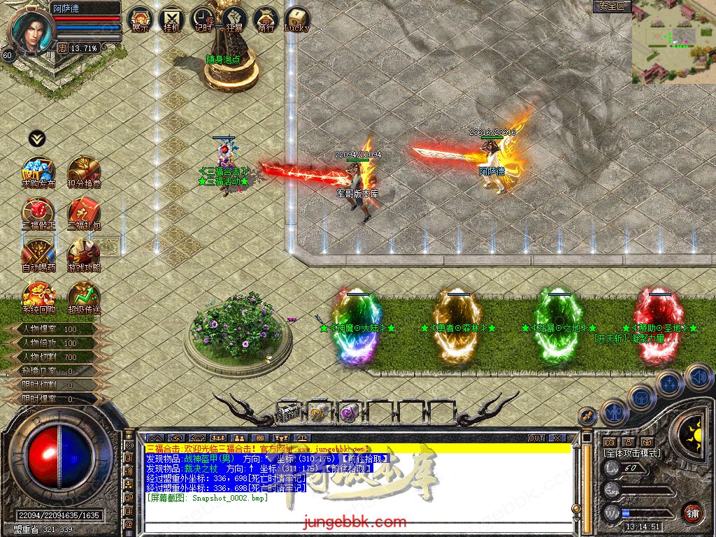 Snapshot_0003.jpg