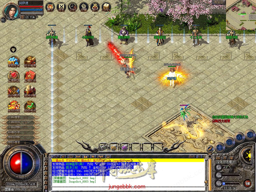Snapshot_0004.jpg