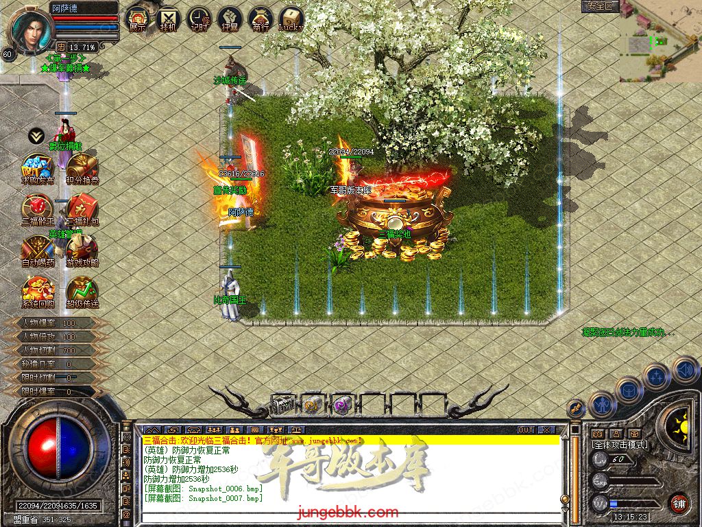 Snapshot_0008.jpg