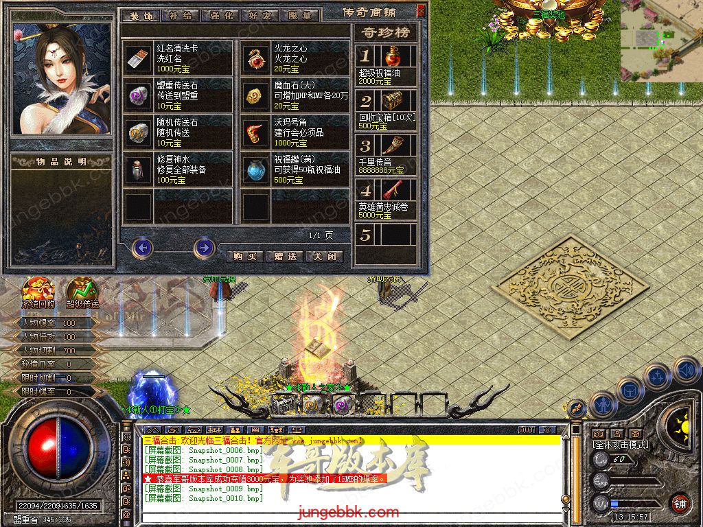 Snapshot_0011.jpg