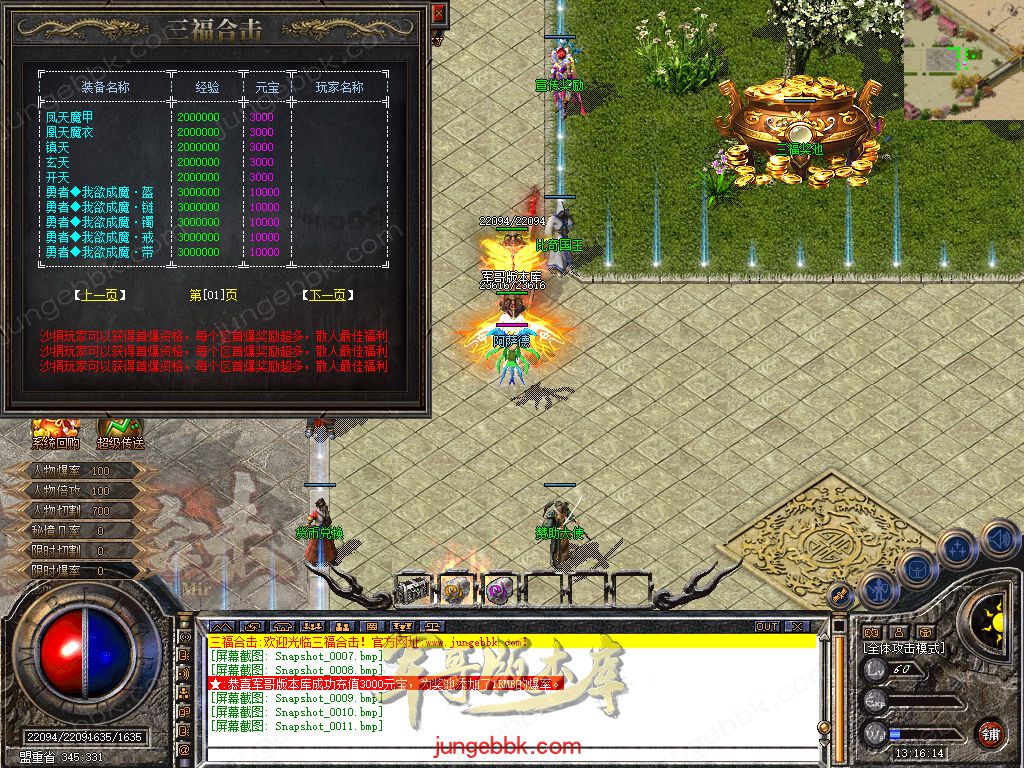 Snapshot_0012.jpg
