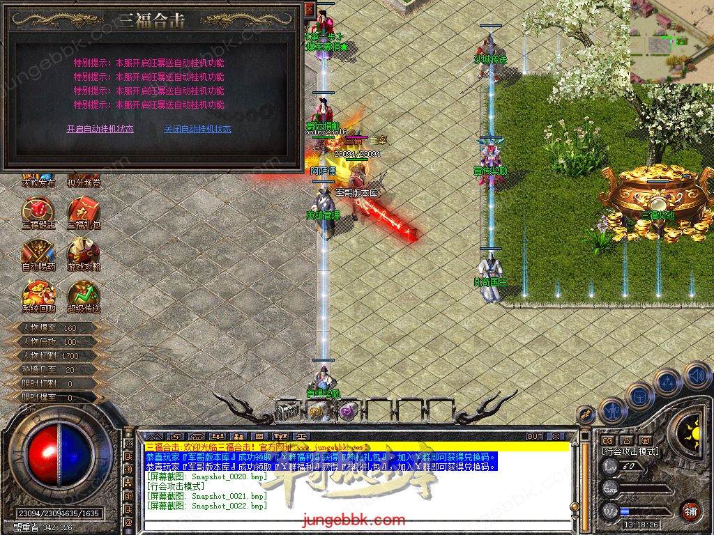 Snapshot_0023.jpg