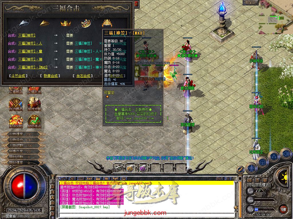 Snapshot_0028.jpg