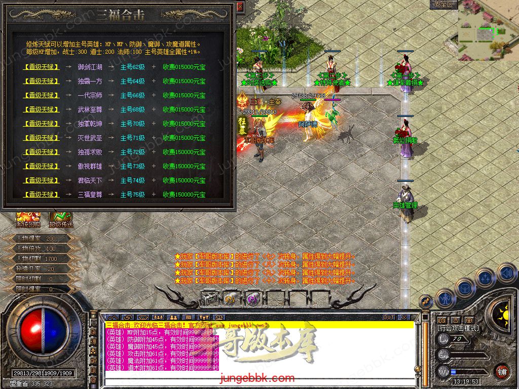 Snapshot_0031.jpg