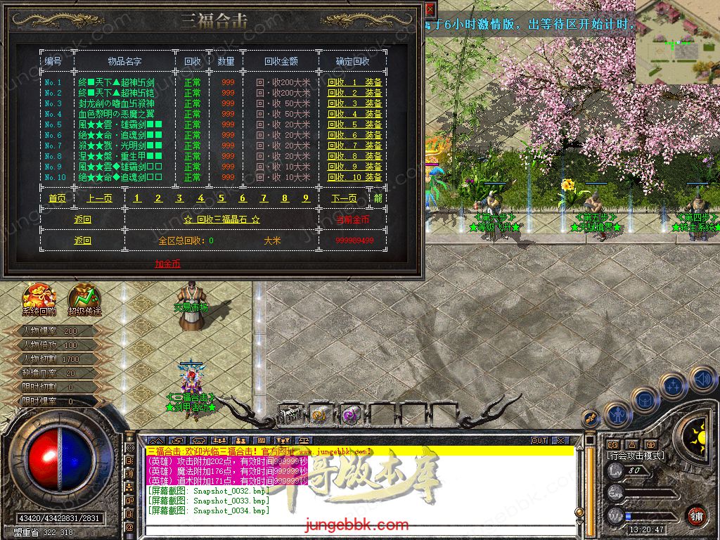 Snapshot_0035.jpg