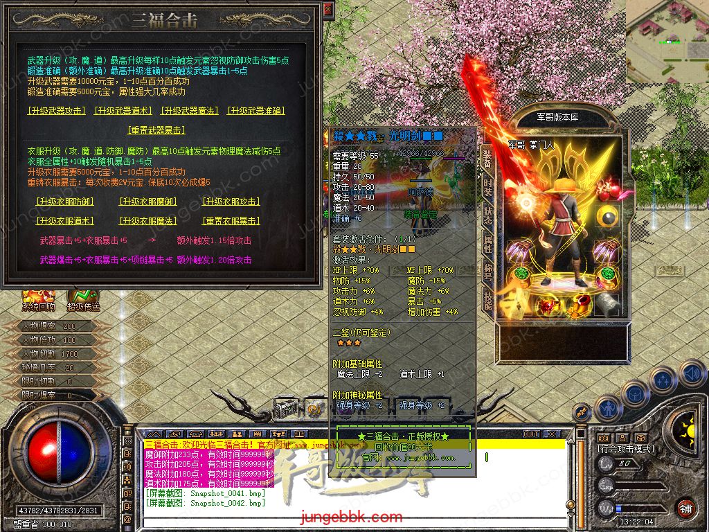 Snapshot_0043.jpg
