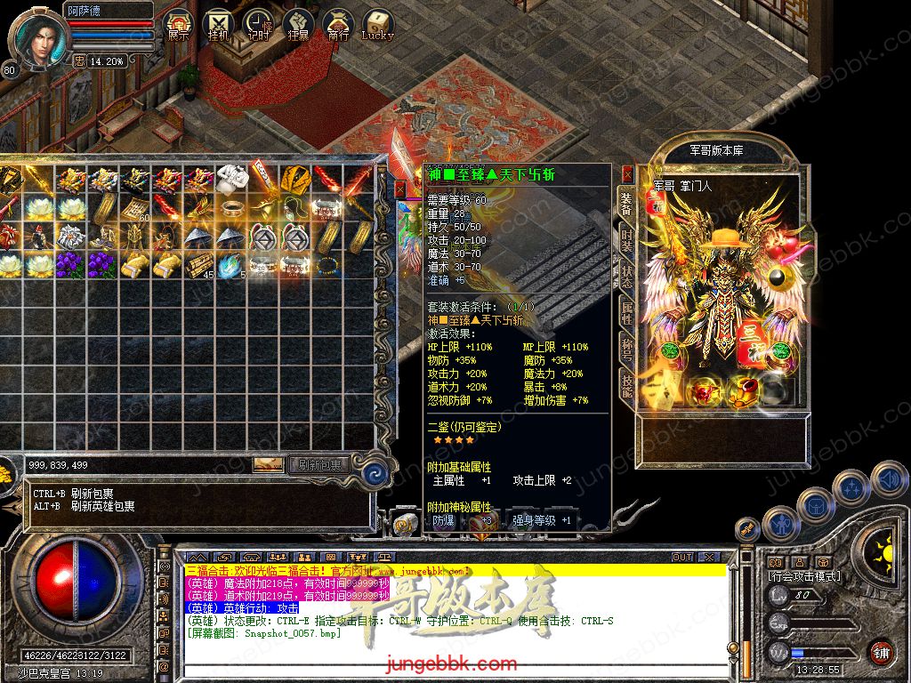 Snapshot_0058.jpg