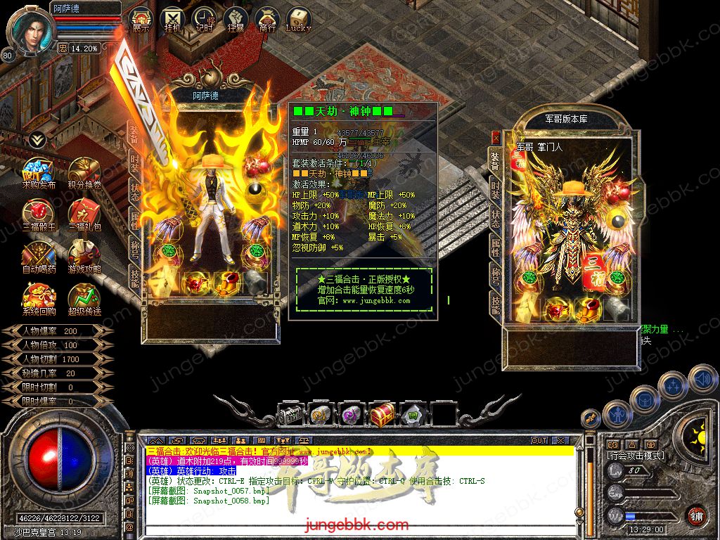 Snapshot_0059.jpg