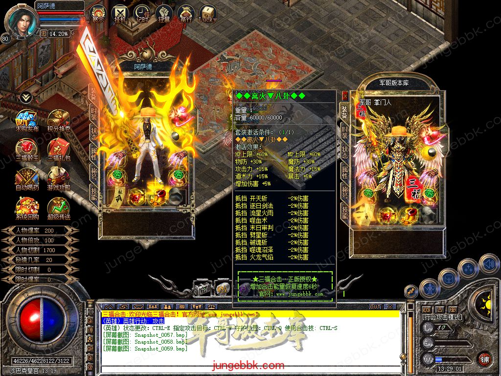 Snapshot_0060.jpg