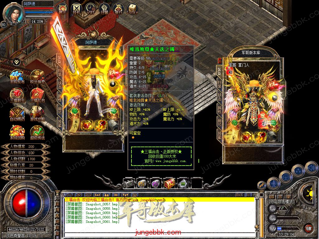 Snapshot_0062.jpg