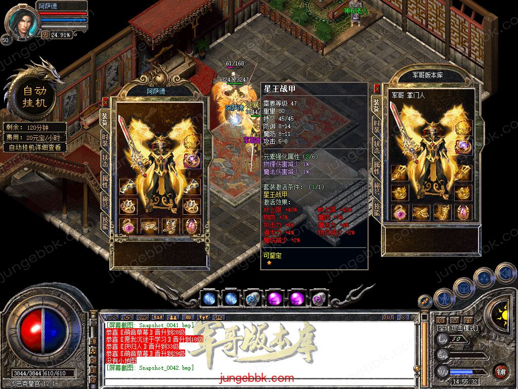 Snapshot_0043.jpg