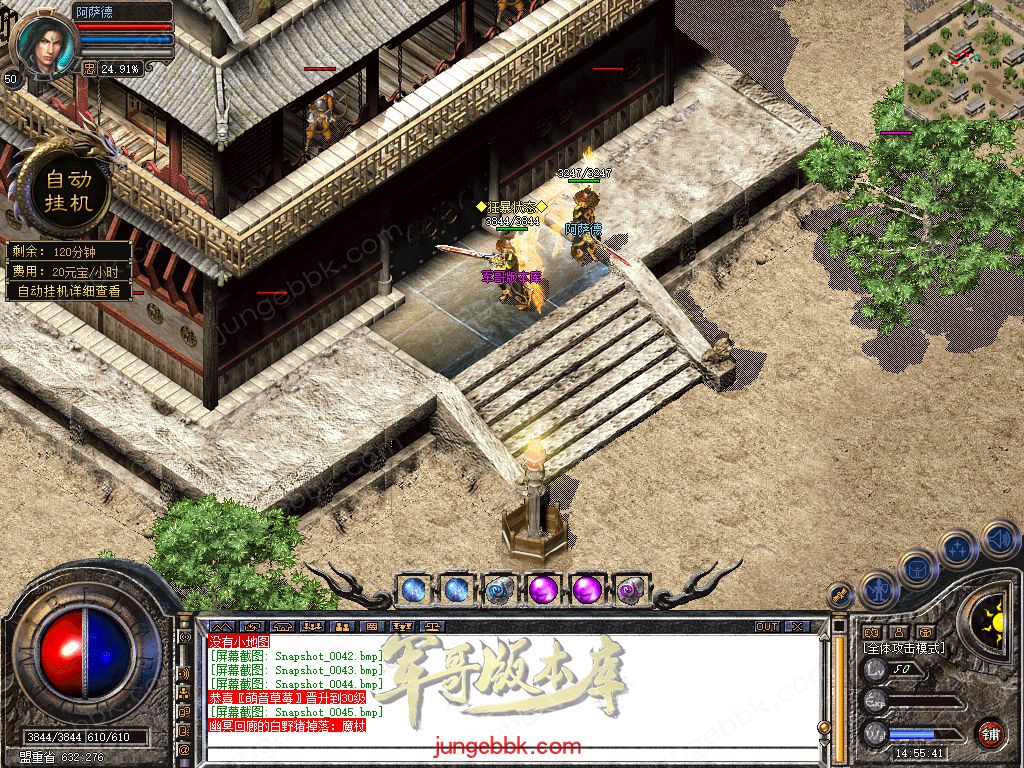 Snapshot_0046.jpg