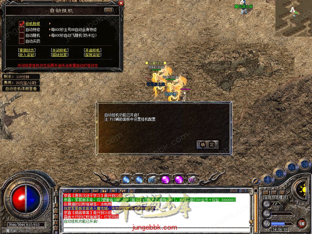 Snapshot_0048.jpg