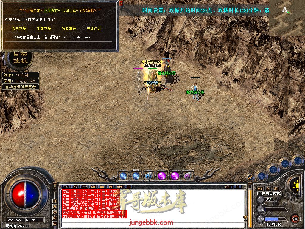 Snapshot_0049.jpg