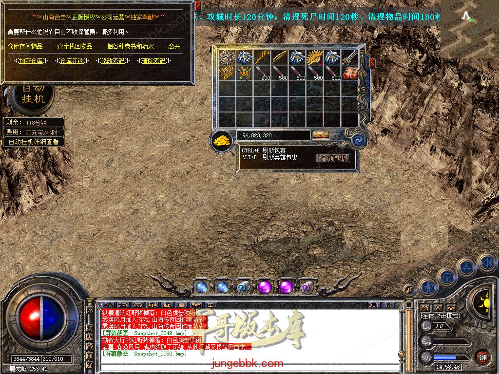 Snapshot_0051.jpg